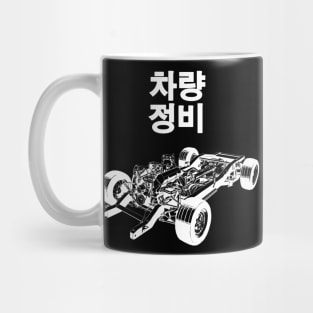 Mechanic Mug